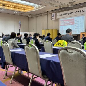 【講演会】株式会社ザーレンさま主催イベント　基調講演